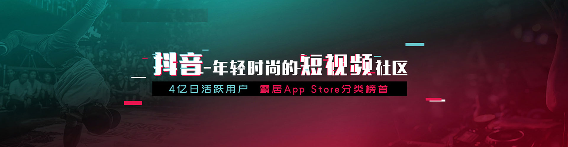 大足百度推广